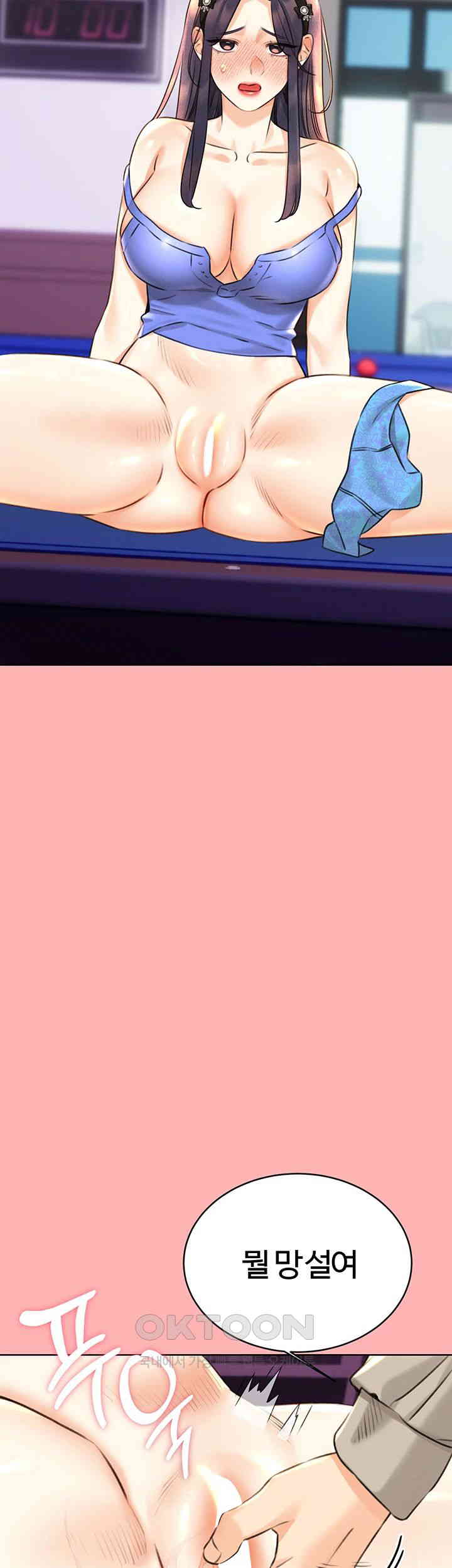 Sex Lottery Raw - Chapter 26 [photo 41] - MangaPorn