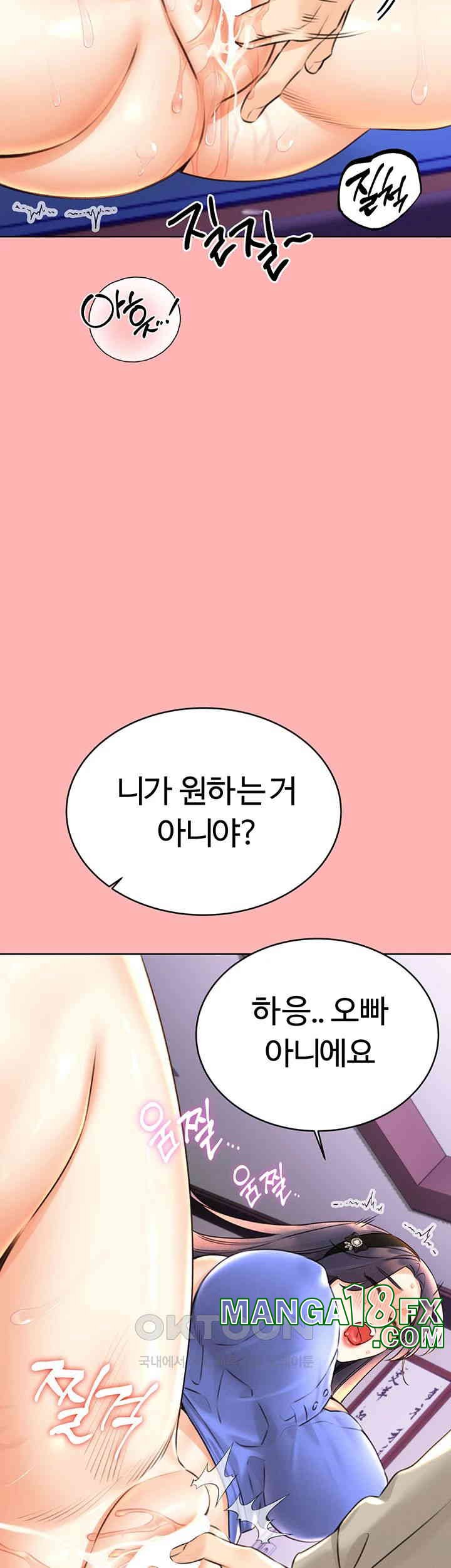 Sex Lottery Raw - Chapter 26 [photo 42] - MangaPorn