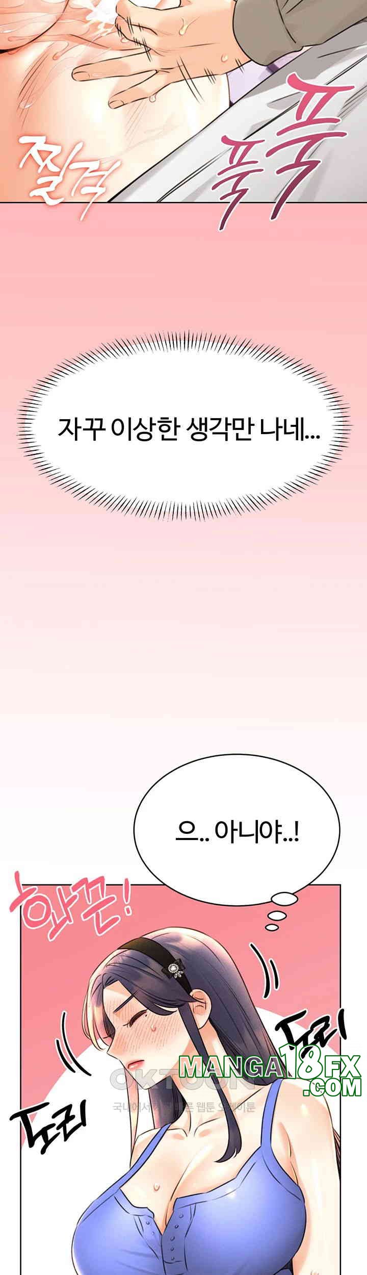 Sex Lottery Raw - Chapter 26 [photo 43] - MangaPorn