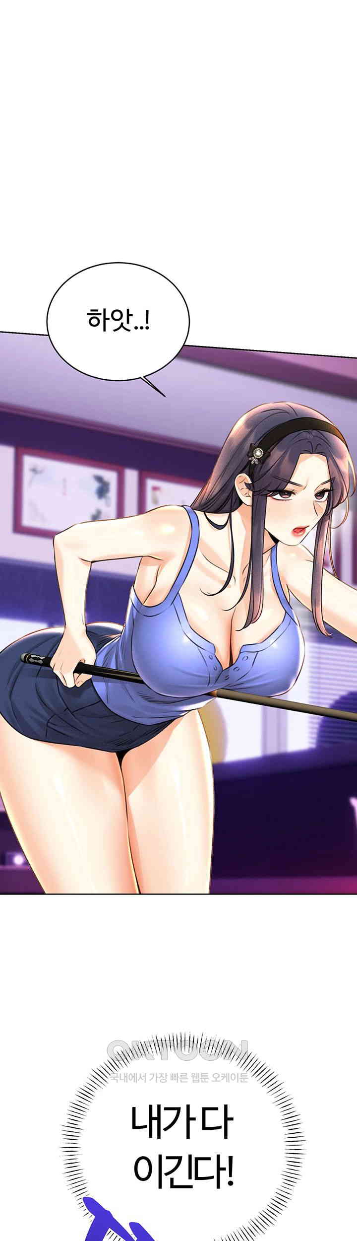 Sex Lottery Raw - Chapter 26 [photo 47] - MangaPorn