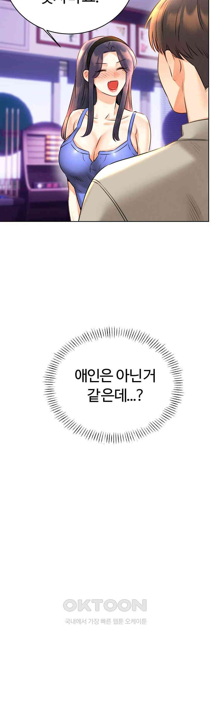 Sex Lottery Raw - Chapter 26 [photo 50] - MangaPorn