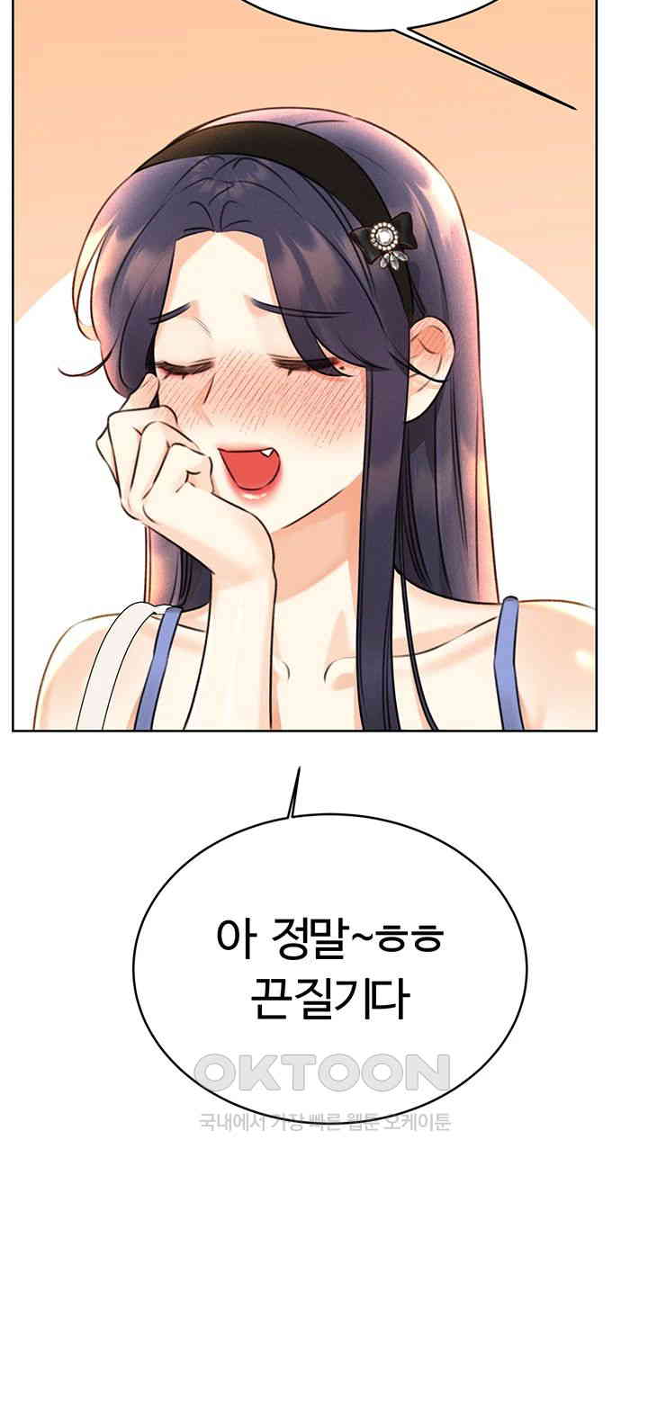 Sex Lottery Raw - Chapter 26 [photo 56] - MangaPorn