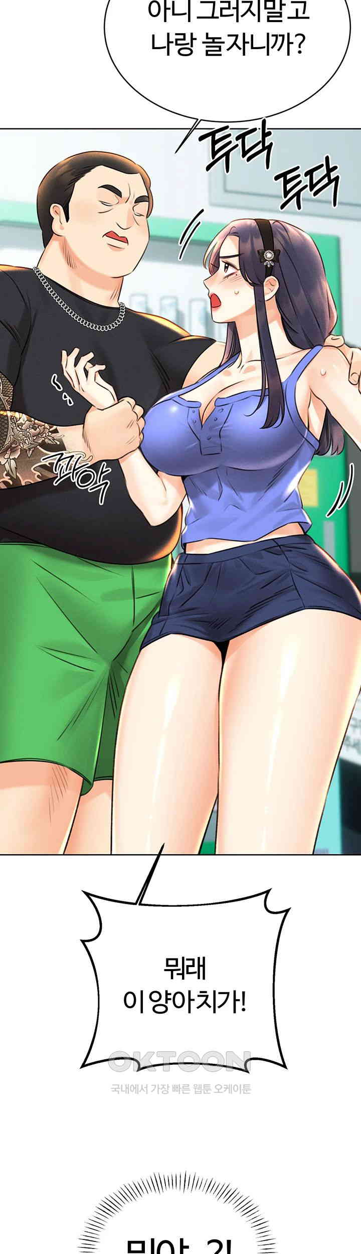 Sex Lottery Raw - Chapter 26 [photo 61] - MangaPorn