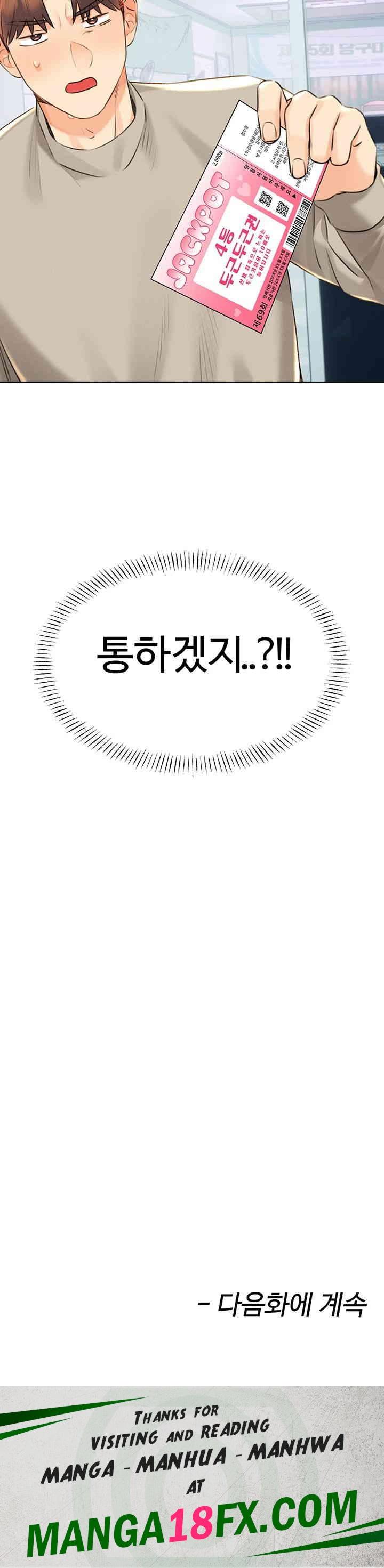 Sex Lottery Raw - Chapter 26 [photo 74] - MangaPorn