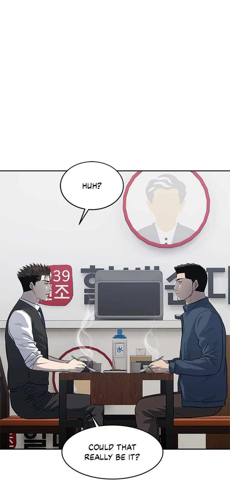 God of Blackfield - Chapter 238 [photo 1] - MangaPorn