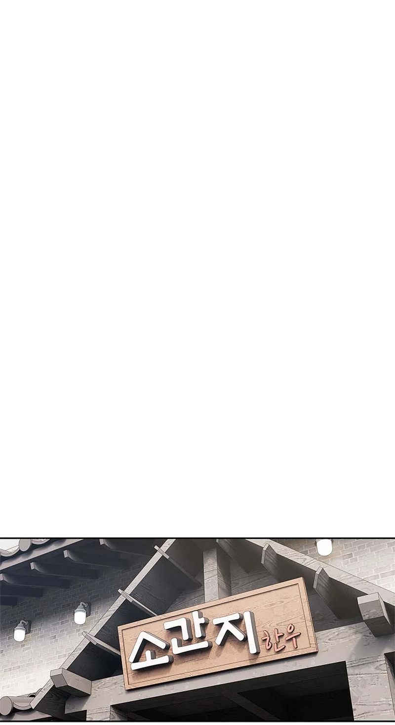 God of Blackfield - Chapter 238 [photo 93] - MangaPorn