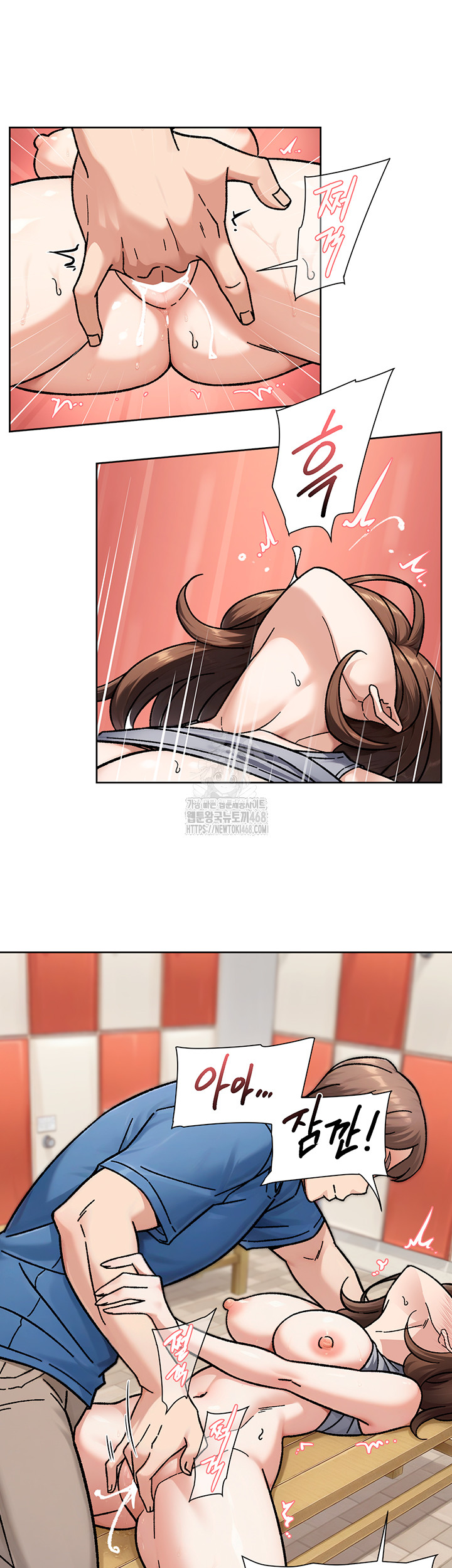 Cleaning Service Raw - Chapter 41 [photo 19] - MangaPorn