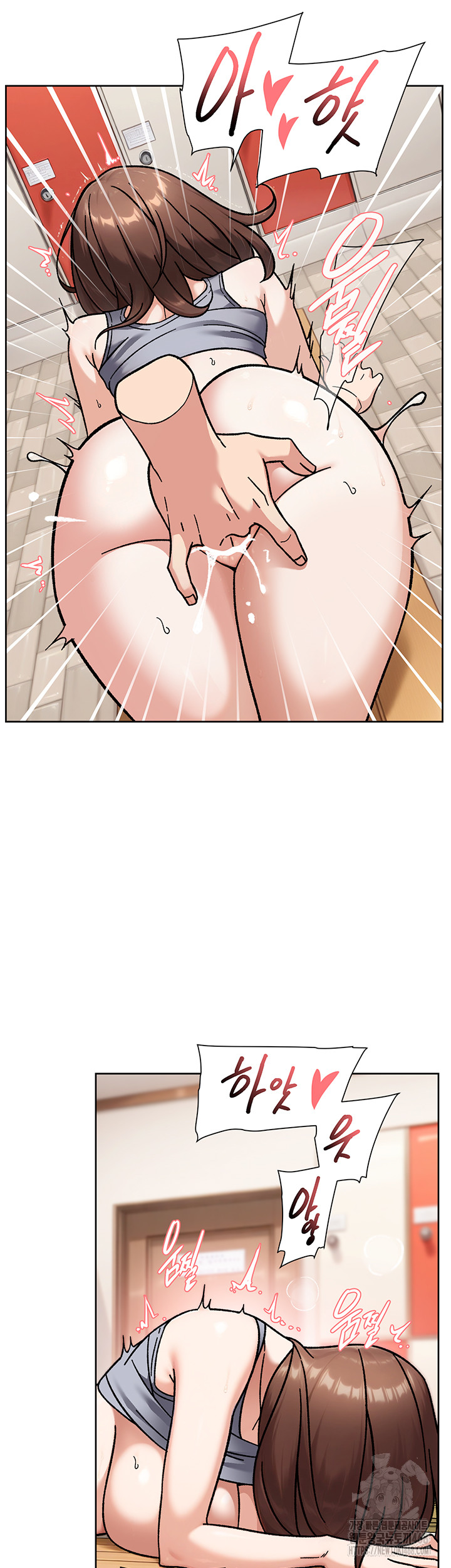 Cleaning Service Raw - Chapter 41 [photo 22] - MangaPorn