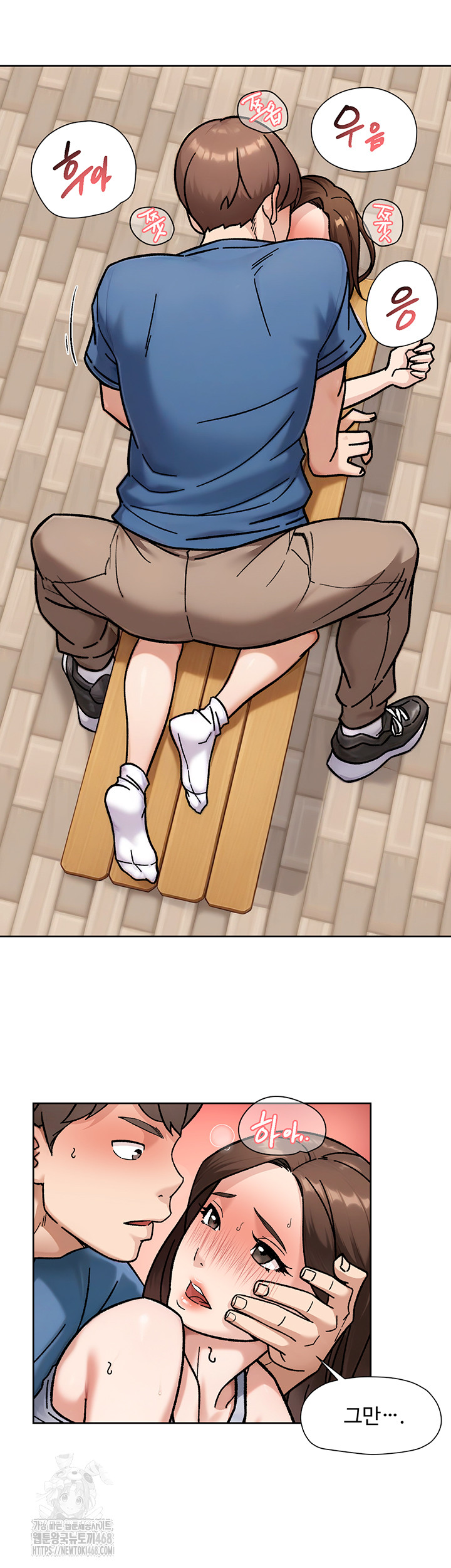 Cleaning Service Raw - Chapter 41 [photo 25] - MangaPorn