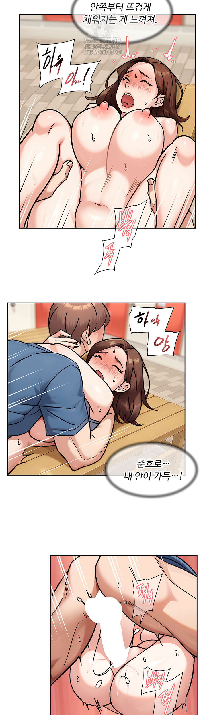 Cleaning Service Raw - Chapter 41 [photo 29] - MangaPorn