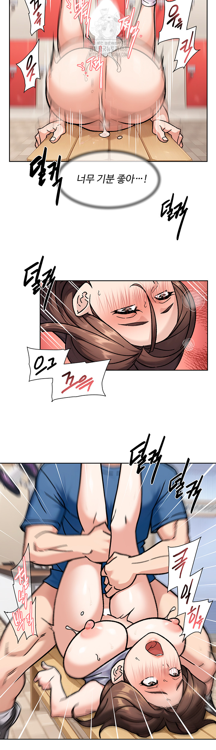 Cleaning Service Raw - Chapter 41 [photo 32] - MangaPorn