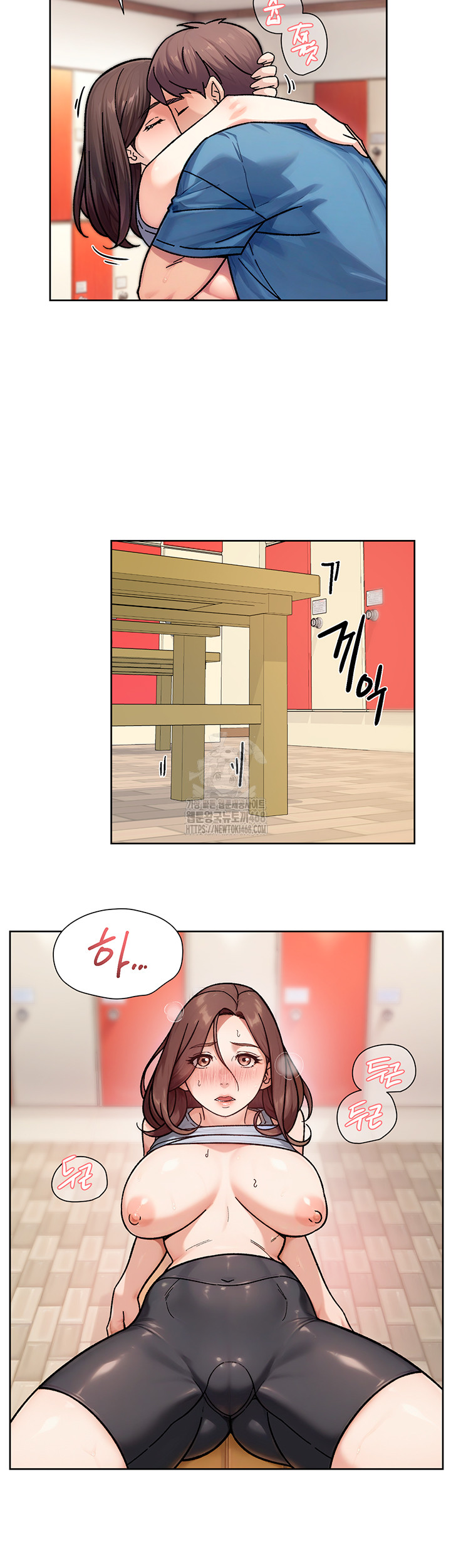 Cleaning Service Raw - Chapter 41 [photo 5] - MangaPorn