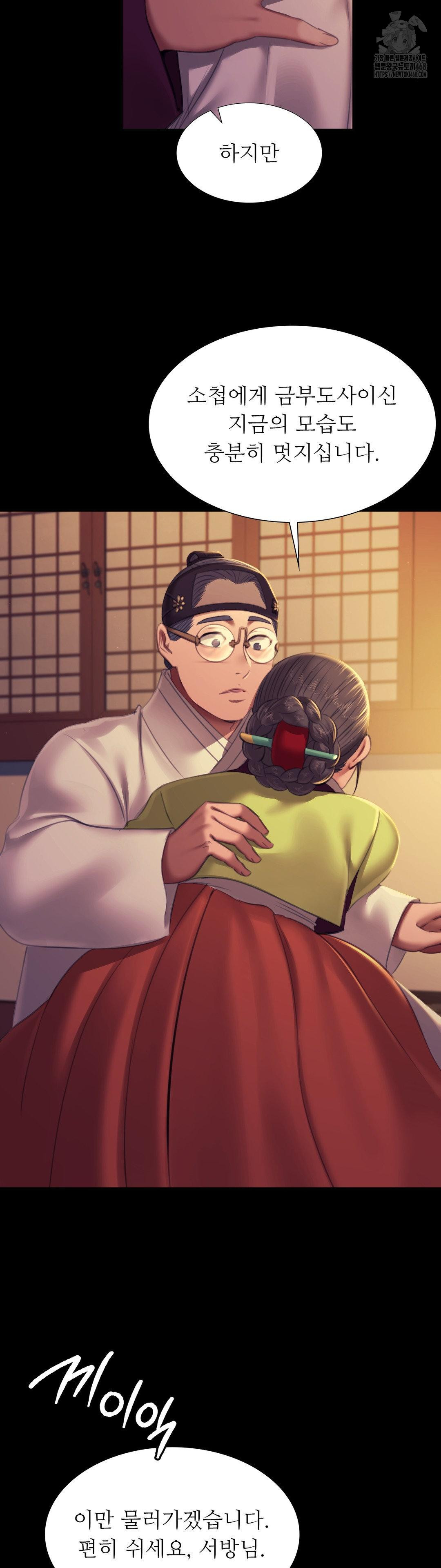 Madam Raw - Chapter 156 [photo 34] - MangaPorn