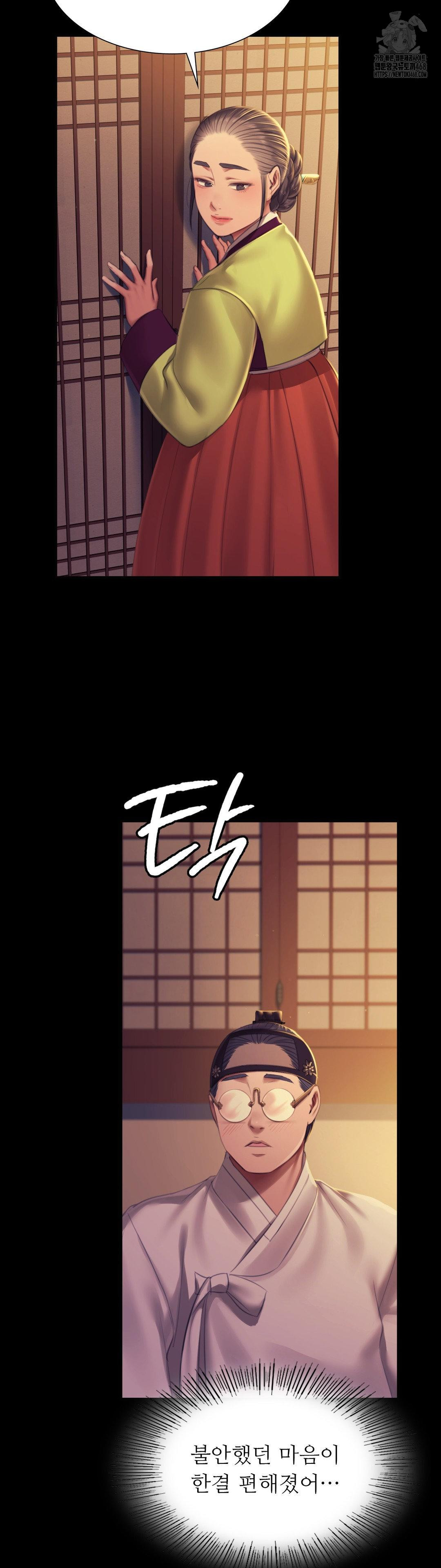 Madam Raw - Chapter 156 [photo 35] - MangaPorn