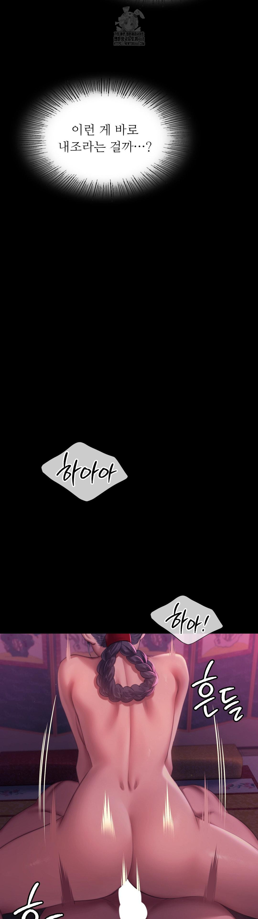 Madam Raw - Chapter 156 [photo 36] - MangaPorn