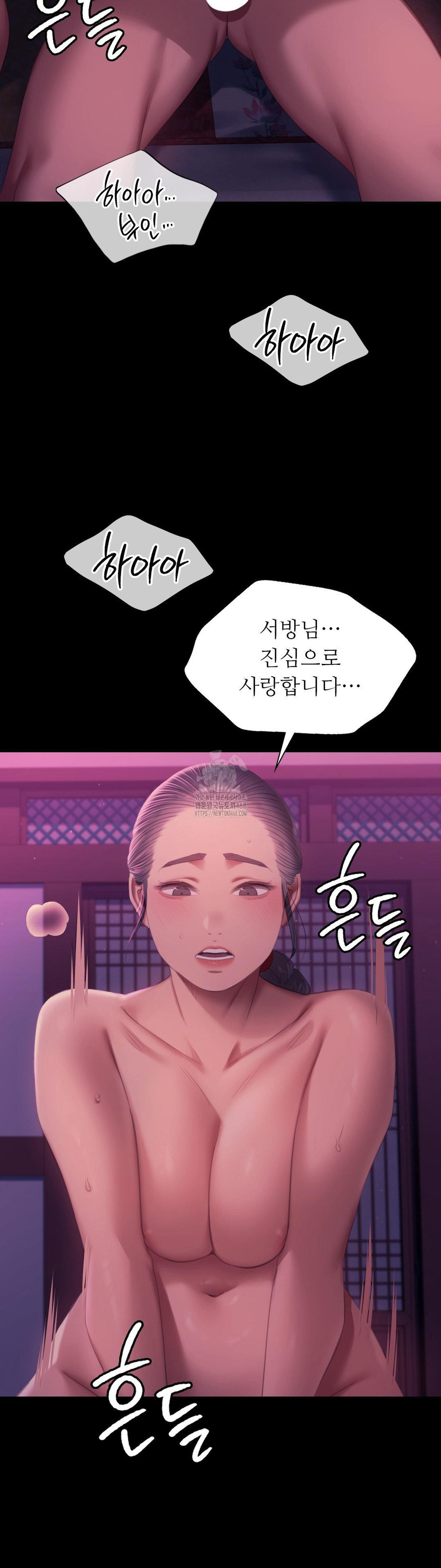 Madam Raw - Chapter 156 [photo 37] - MangaPorn