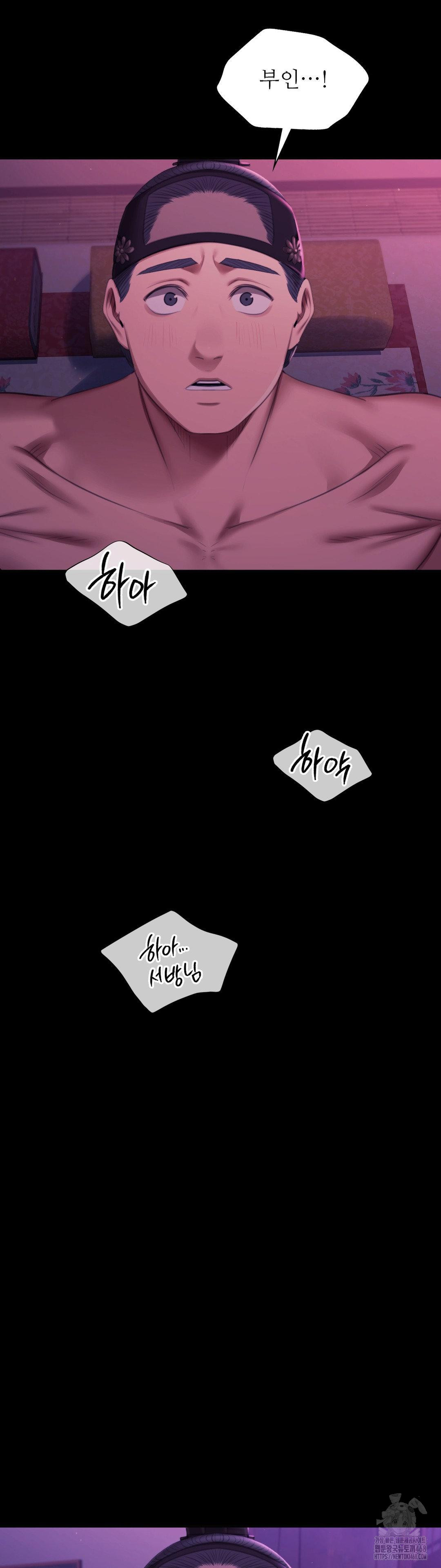 Madam Raw - Chapter 156 [photo 38] - MangaPorn