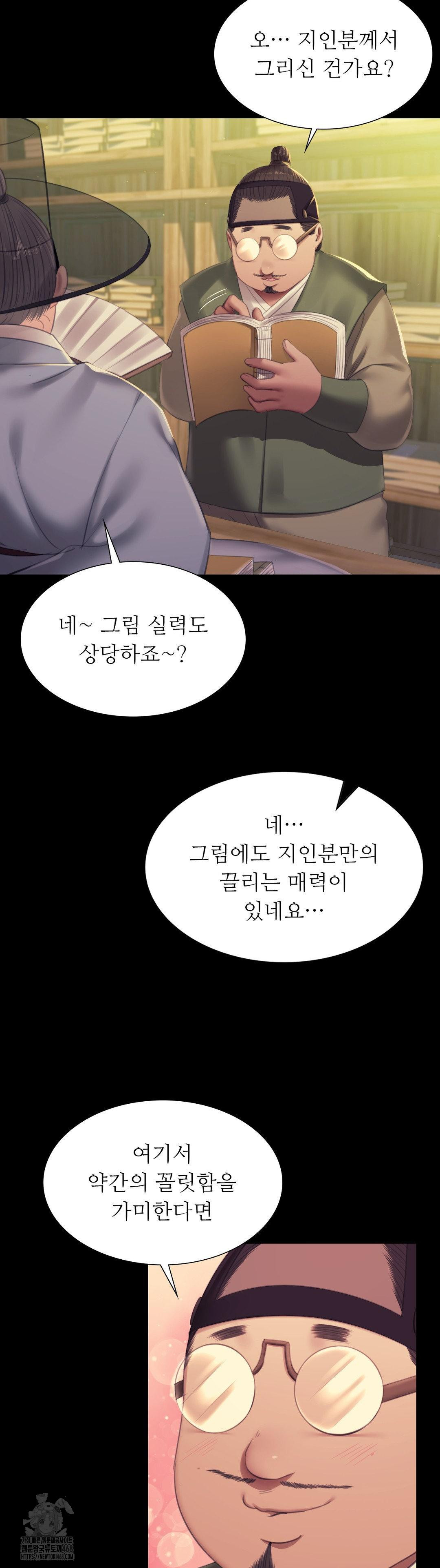 Madam Raw - Chapter 156 [photo 9] - MangaPorn