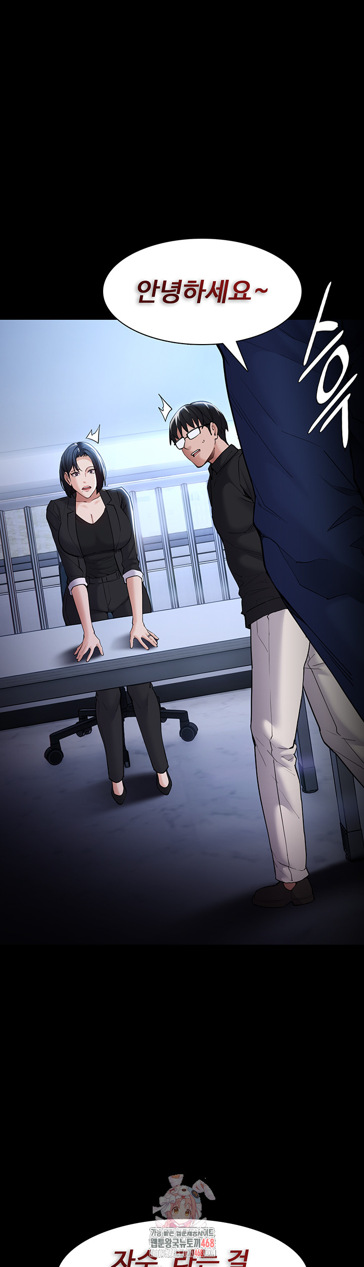 Pervert Diary Raw - Chapter 136 [photo 1] - MangaPorn