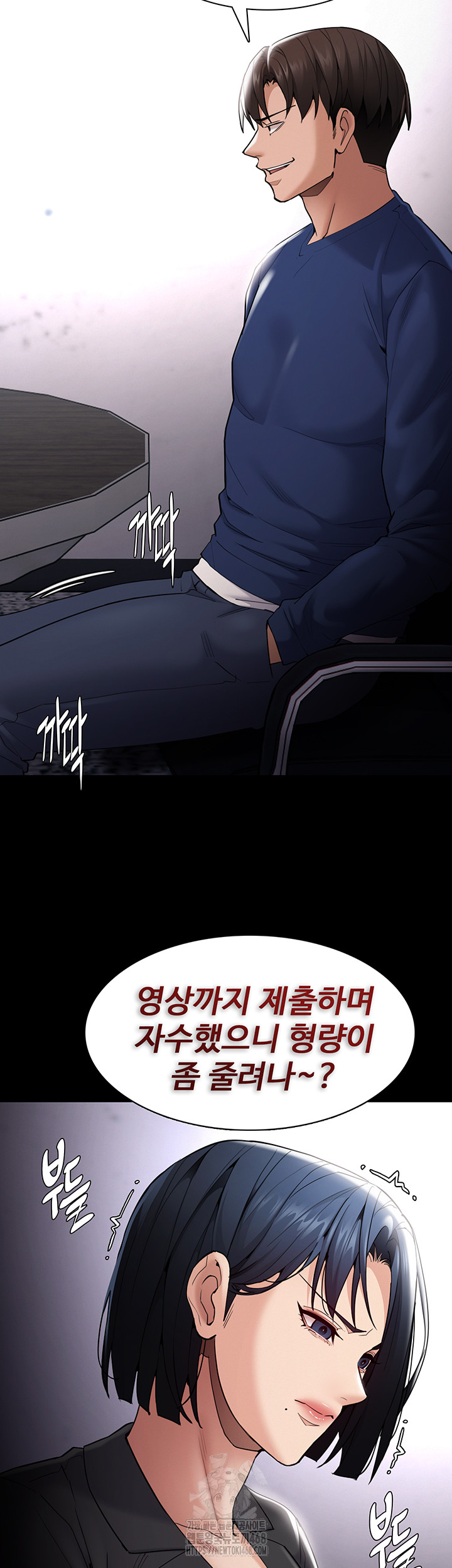 Pervert Diary Raw - Chapter 136 [photo 10] - MangaPorn