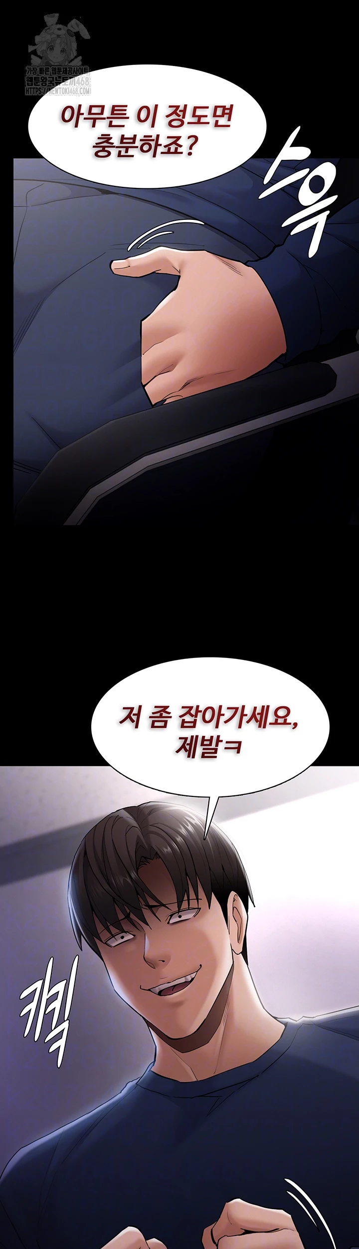 Pervert Diary Raw - Chapter 136 [photo 12] - MangaPorn