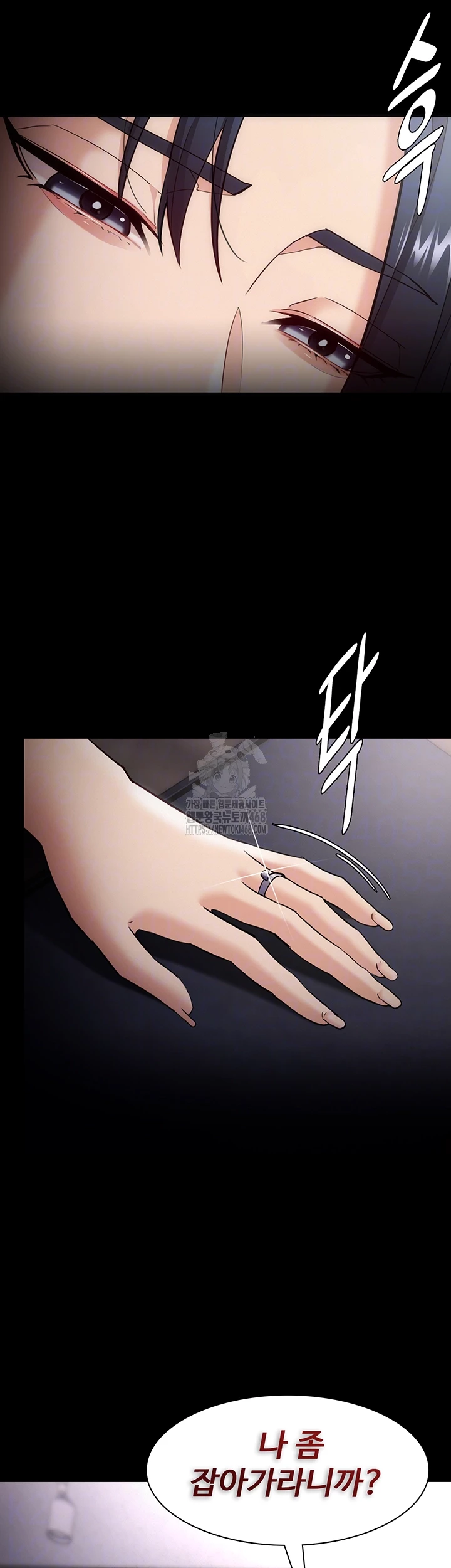 Pervert Diary Raw - Chapter 136 [photo 14] - MangaPorn