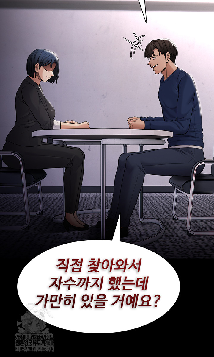 Pervert Diary Raw - Chapter 136 [photo 15] - MangaPorn