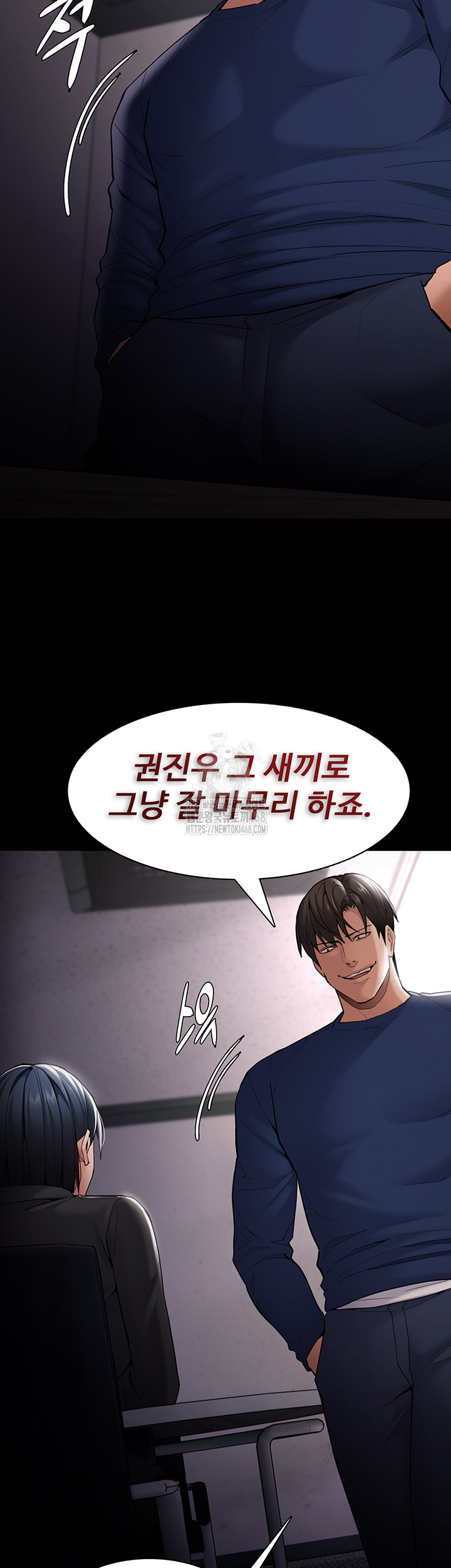 Pervert Diary Raw - Chapter 136 [photo 17] - MangaPorn