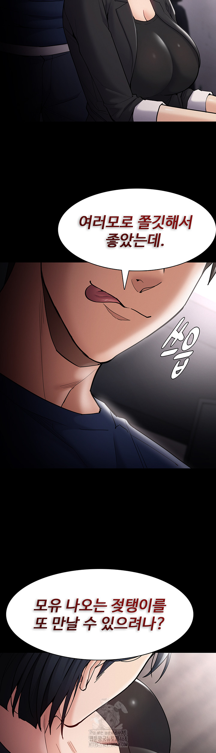 Pervert Diary Raw - Chapter 136 [photo 21] - MangaPorn