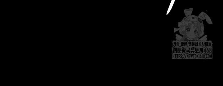 Pervert Diary Raw - Chapter 136 [photo 23] - MangaPorn