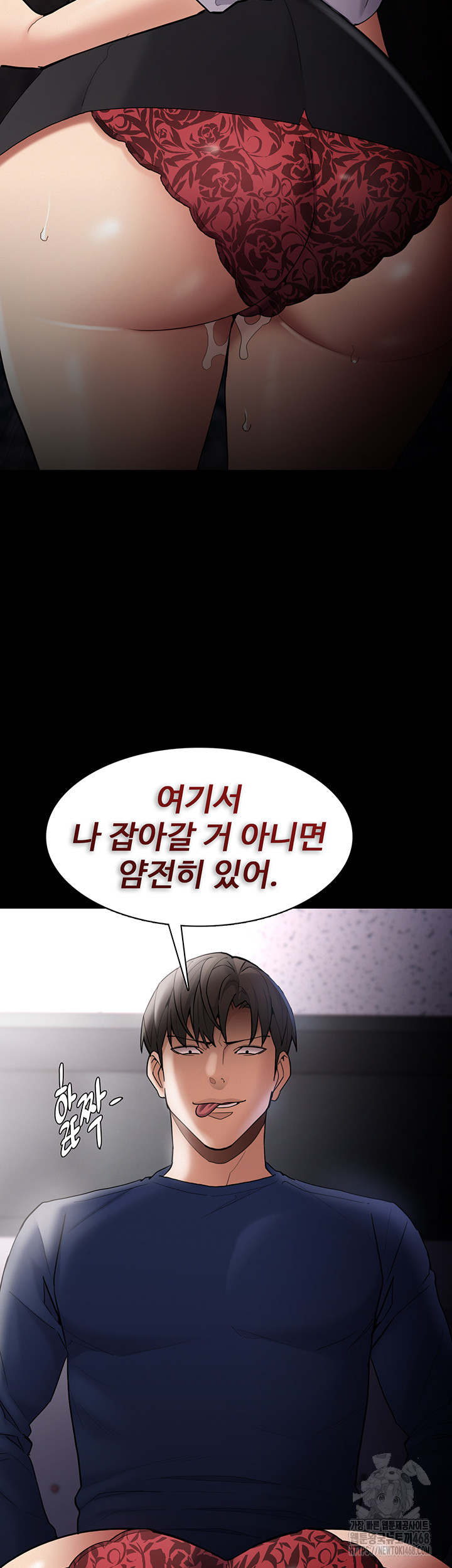 Pervert Diary Raw - Chapter 136 [photo 37] - MangaPorn