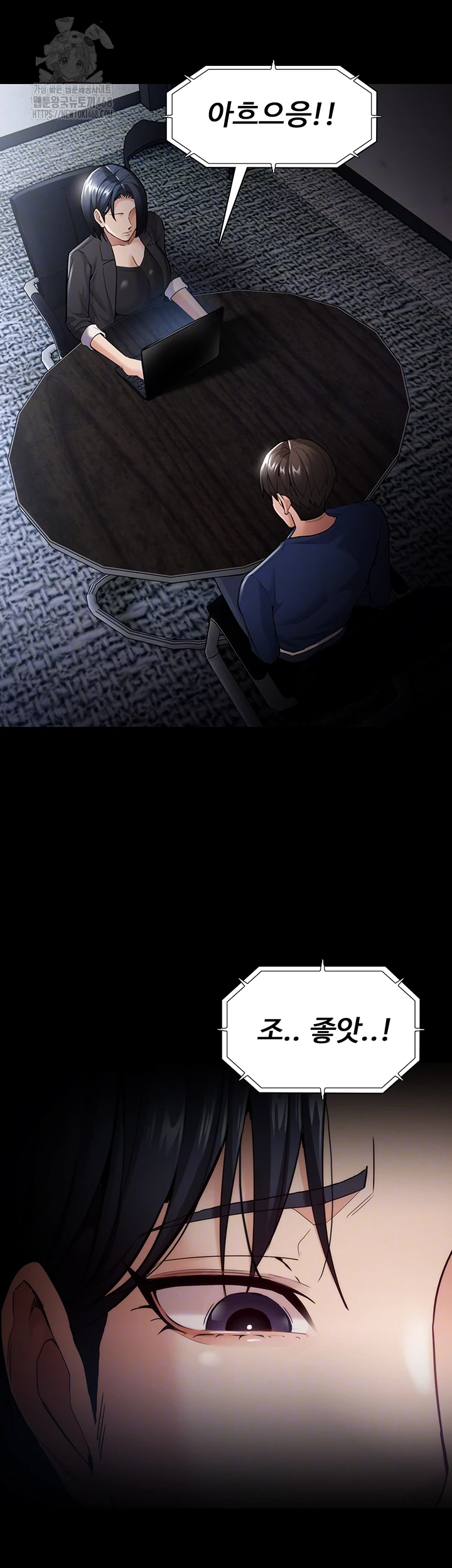 Pervert Diary Raw - Chapter 136 [photo 4] - MangaPorn