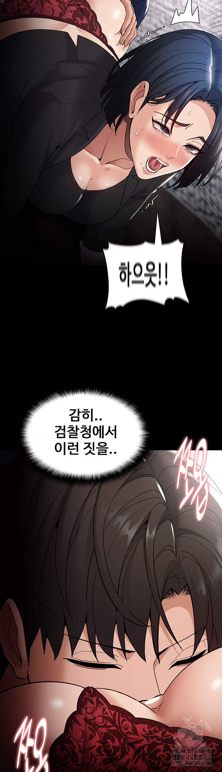 Pervert Diary Raw - Chapter 136 [photo 41] - MangaPorn