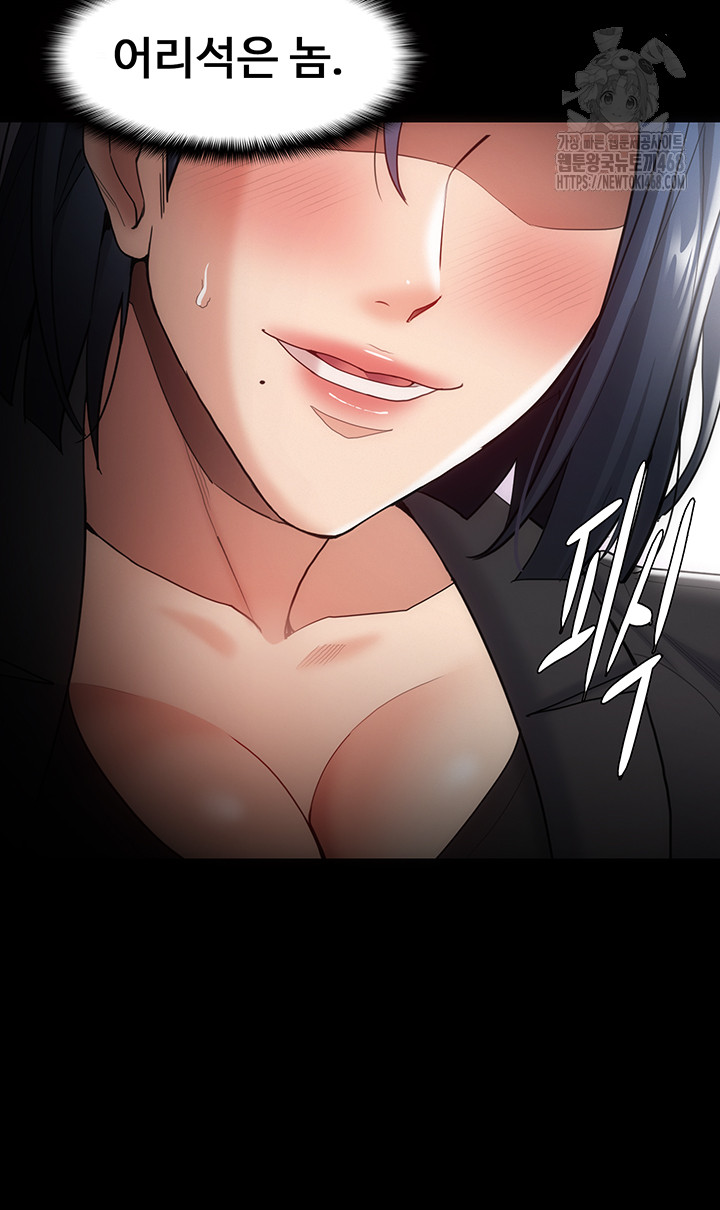 Pervert Diary Raw - Chapter 136 [photo 43] - MangaPorn