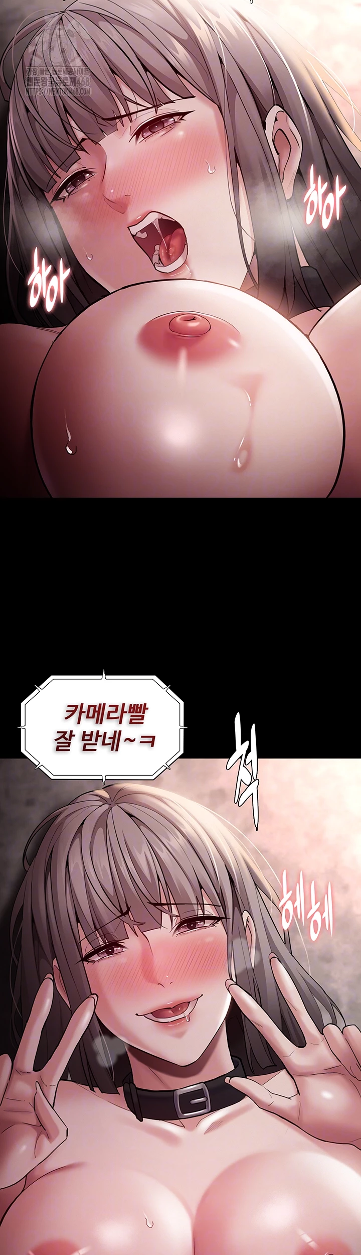 Pervert Diary Raw - Chapter 136 [photo 6] - MangaPorn