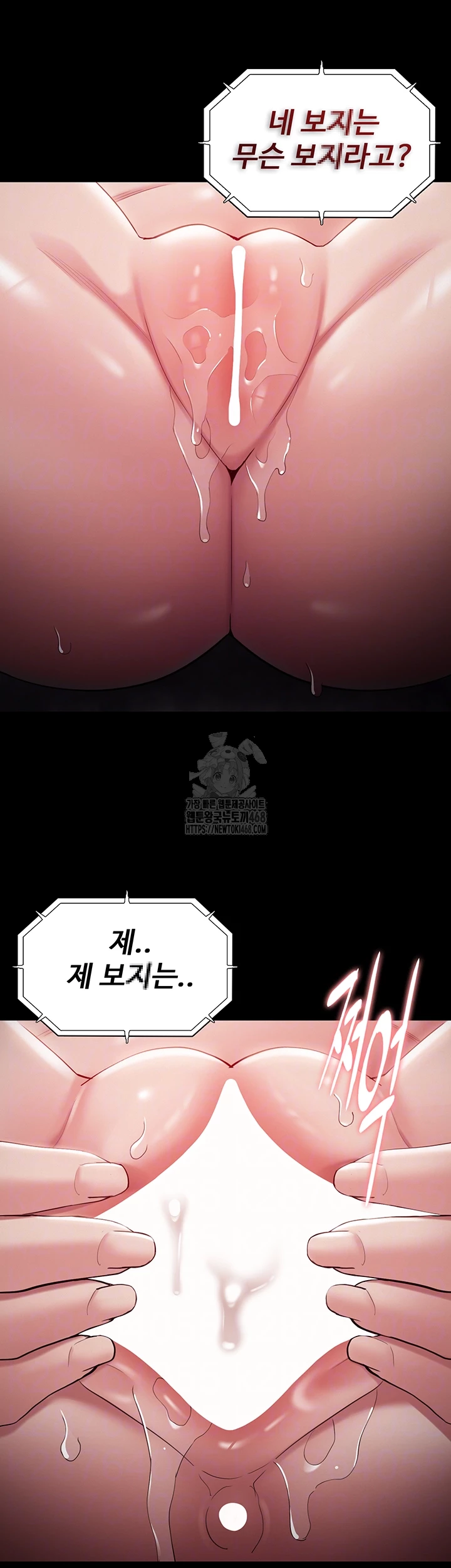 Pervert Diary Raw - Chapter 136 [photo 8] - MangaPorn