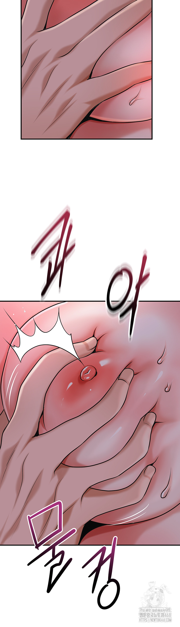 Brothel Raw - Chapter 64 [photo 11] - MangaPorn