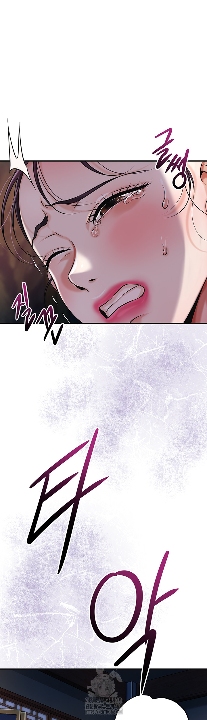 Brothel Raw - Chapter 64 [photo 16] - MangaPorn