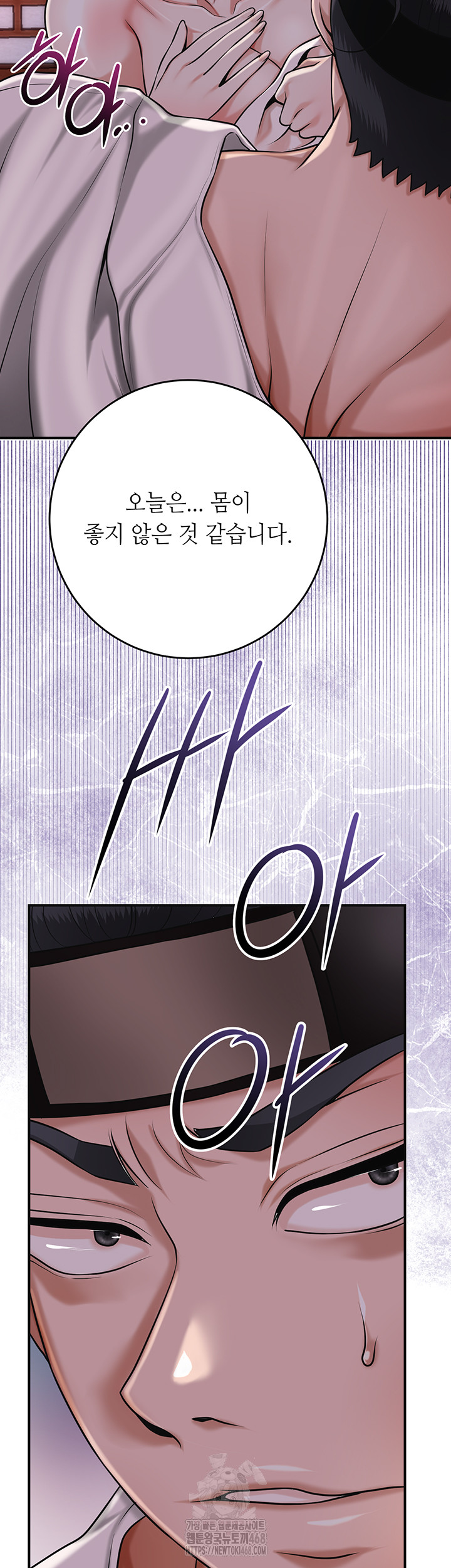 Brothel Raw - Chapter 64 [photo 18] - MangaPorn