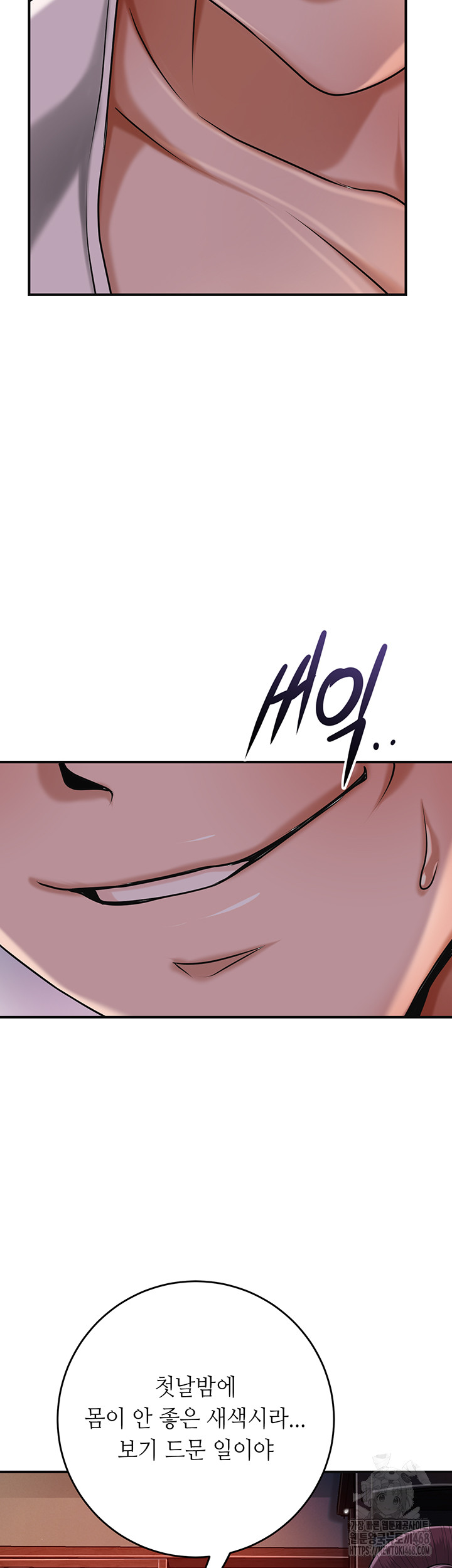 Brothel Raw - Chapter 64 [photo 19] - MangaPorn