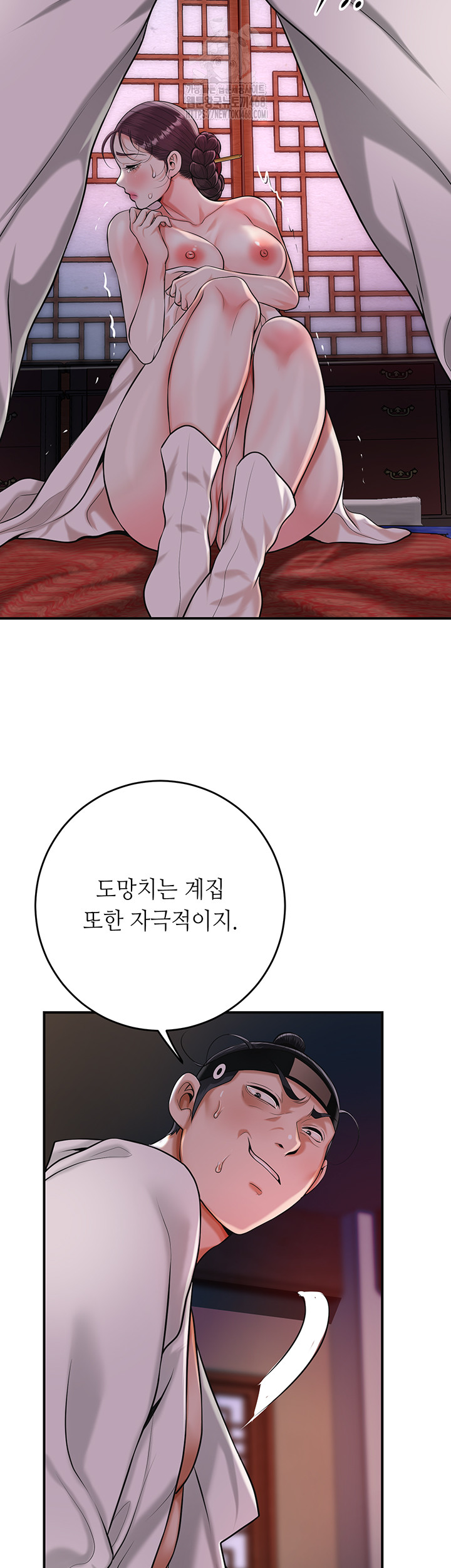 Brothel Raw - Chapter 64 [photo 22] - MangaPorn