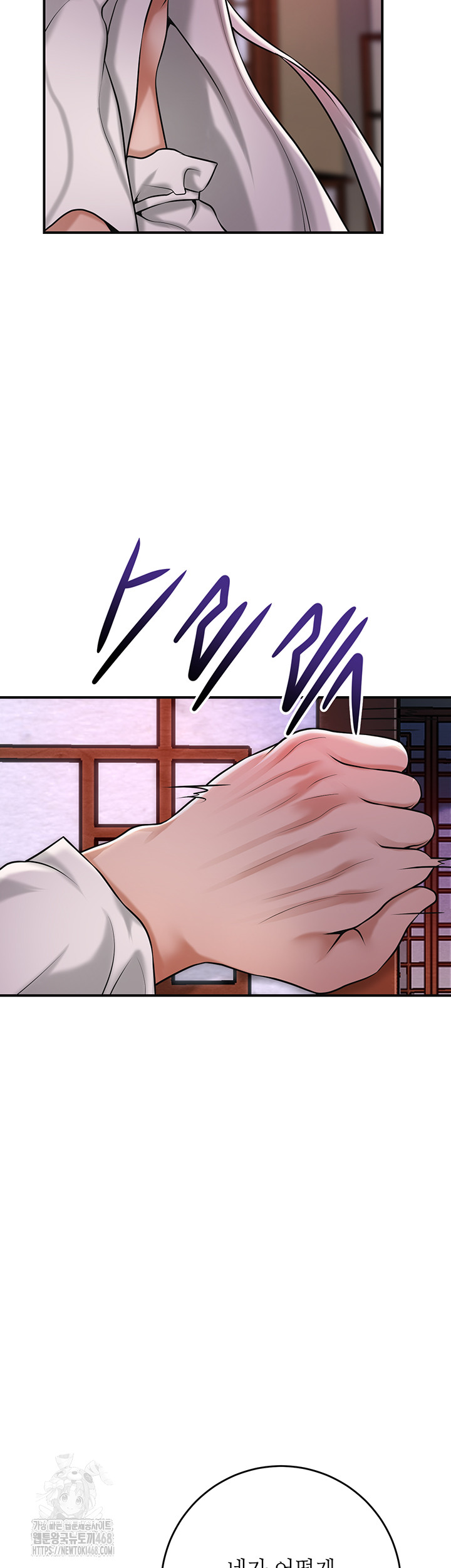 Brothel Raw - Chapter 64 [photo 23] - MangaPorn