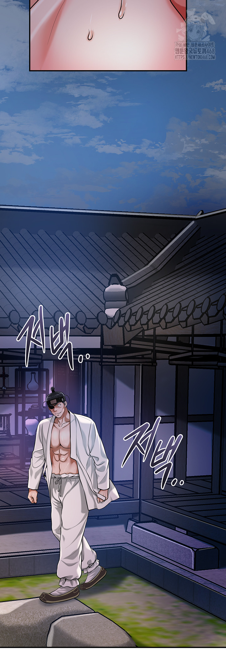 Brothel Raw - Chapter 64 [photo 26] - MangaPorn