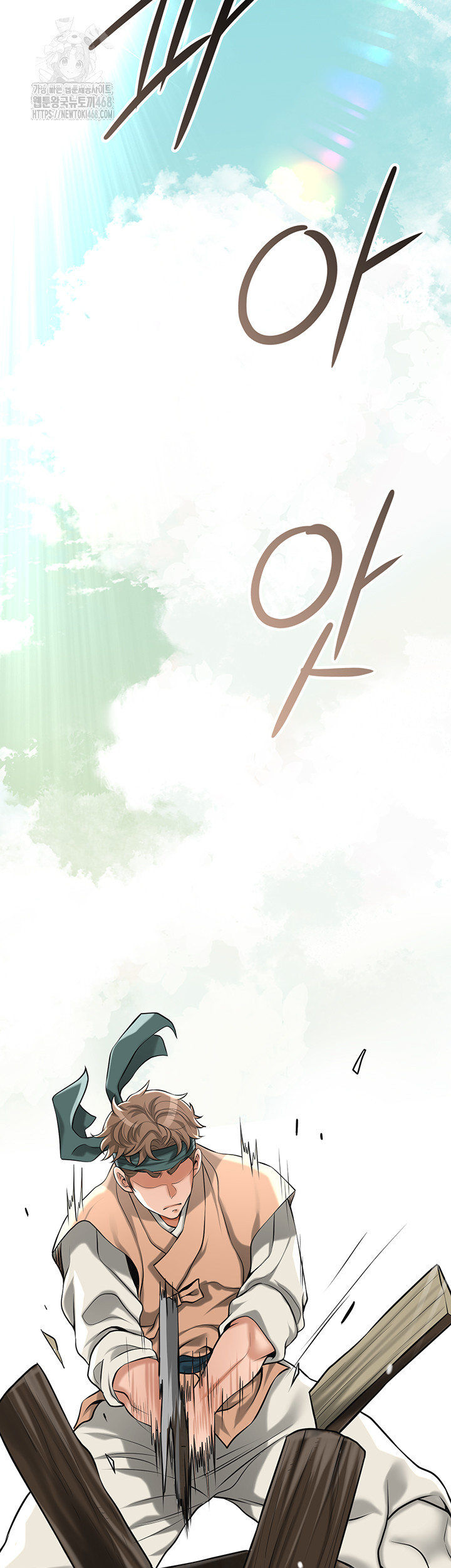 Brothel Raw - Chapter 64 [photo 29] - MangaPorn