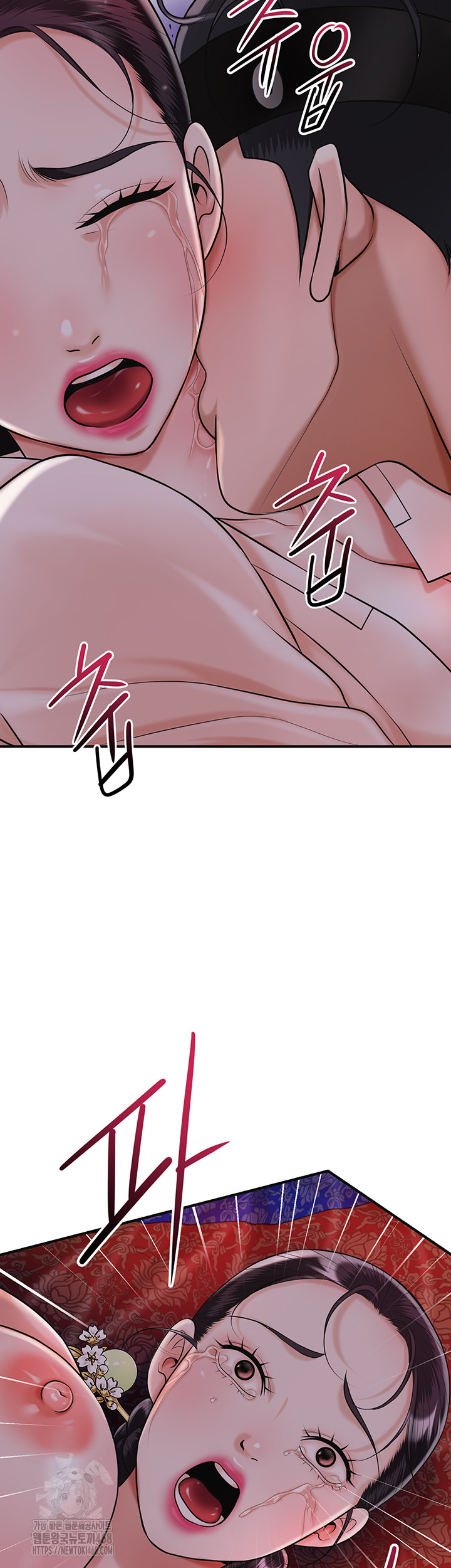 Brothel Raw - Chapter 64 [photo 3] - MangaPorn