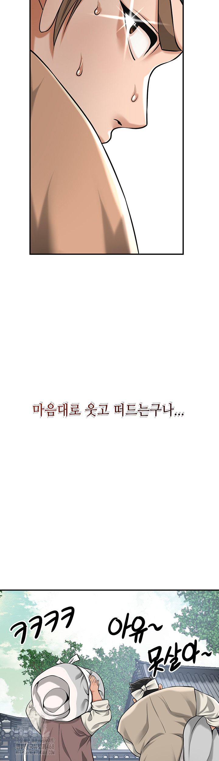 Brothel Raw - Chapter 64 [photo 35] - MangaPorn