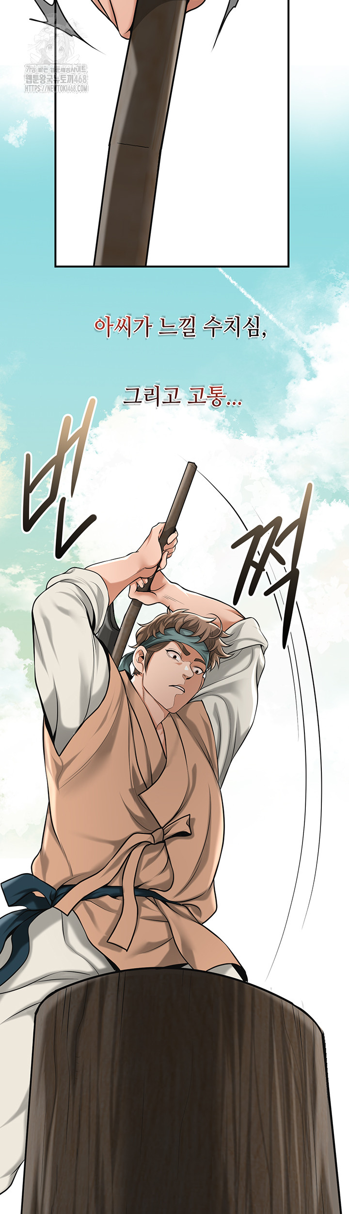 Brothel Raw - Chapter 64 [photo 37] - MangaPorn