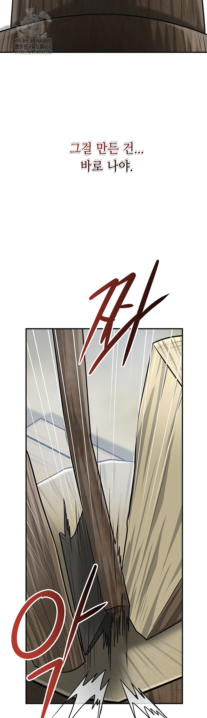 Brothel Raw - Chapter 64 [photo 38] - MangaPorn