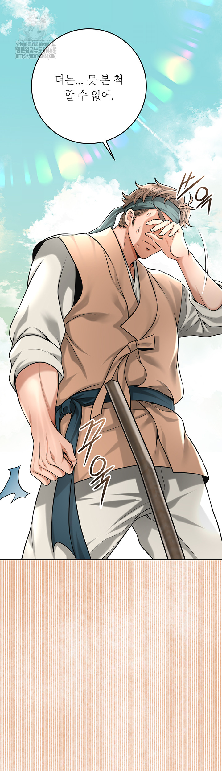 Brothel Raw - Chapter 64 [photo 40] - MangaPorn