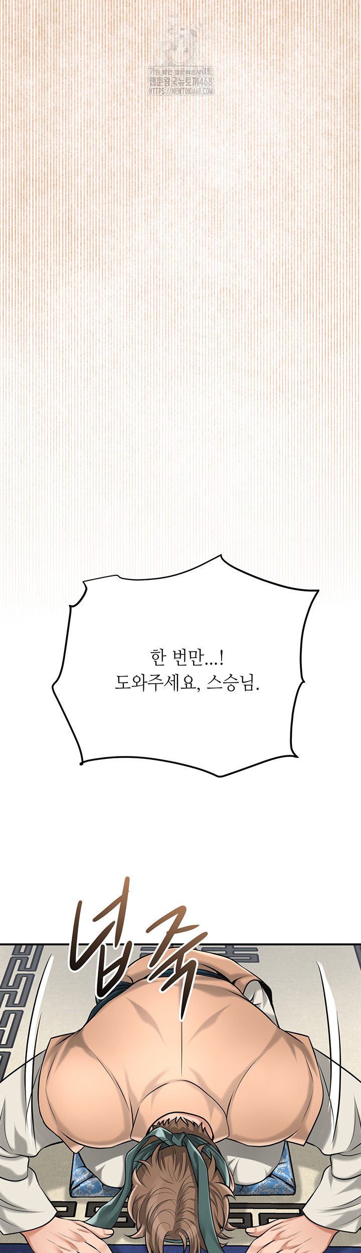 Brothel Raw - Chapter 64 [photo 41] - MangaPorn